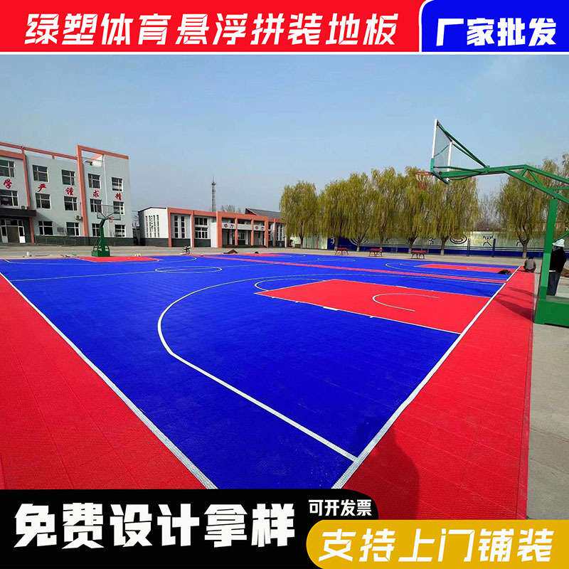 魔方地板室外塑料耐磨防滑操场弹性拼接地垫悬浮地板幼儿园室外