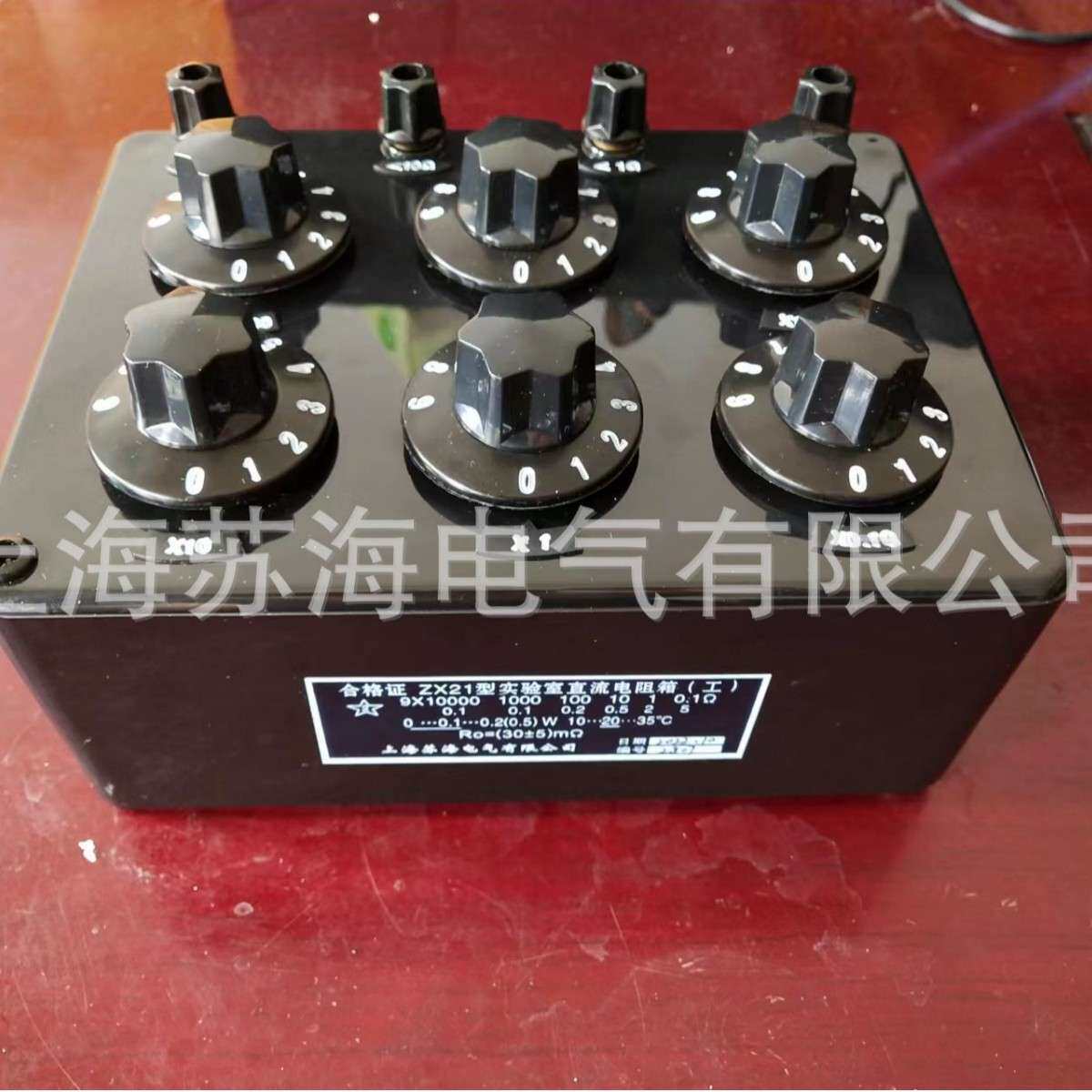 ZX21a型旋转式电阻箱 直流电阻箱 实验室直流电阻箱