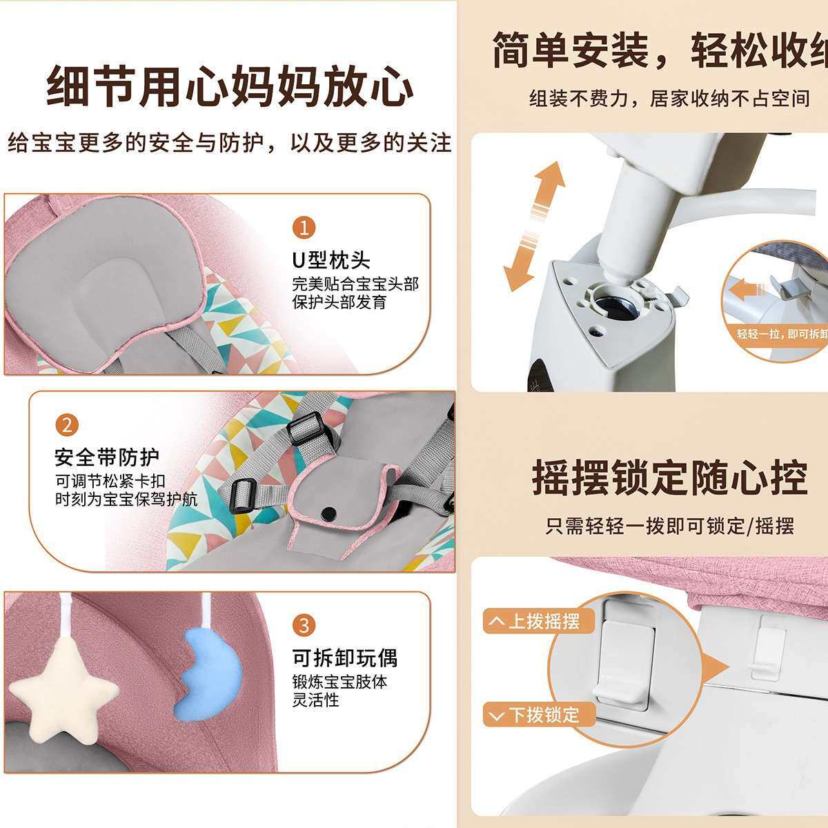baby swing亚马逊婴儿摇摇椅儿童多功能智能哄娃神器电动摇摇椅