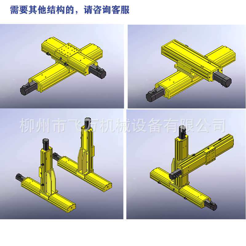 飞万KR240精密2005滚珠丝杆电动手动双线轨十字XYZ升降滑台模组
