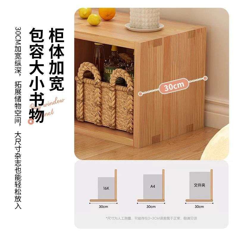 实木飘窗柜家用单层置物架一层地柜落地矮柜书柜收纳储物柜格子柜