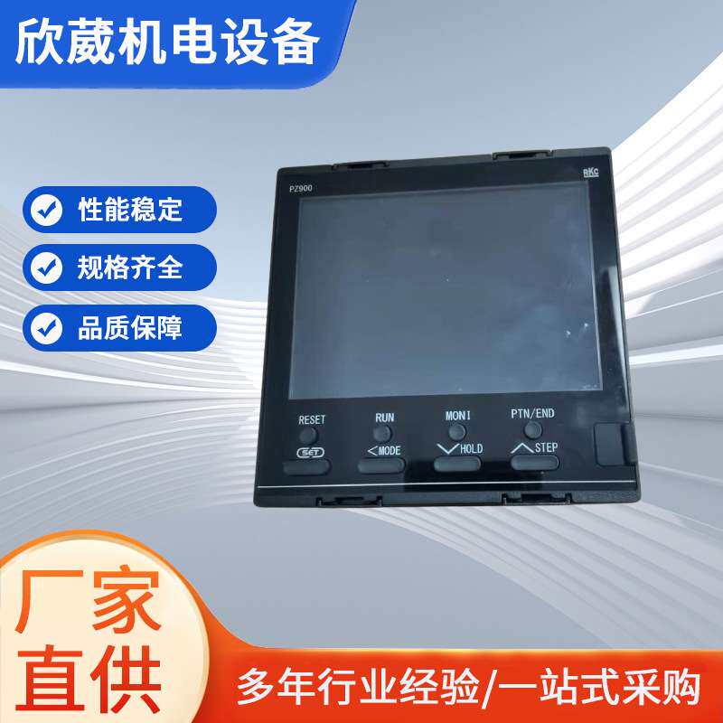 温控器 RKC智能温度控制器PZ900-FK41-VN4*4NBN1AB6N-N数显温控表