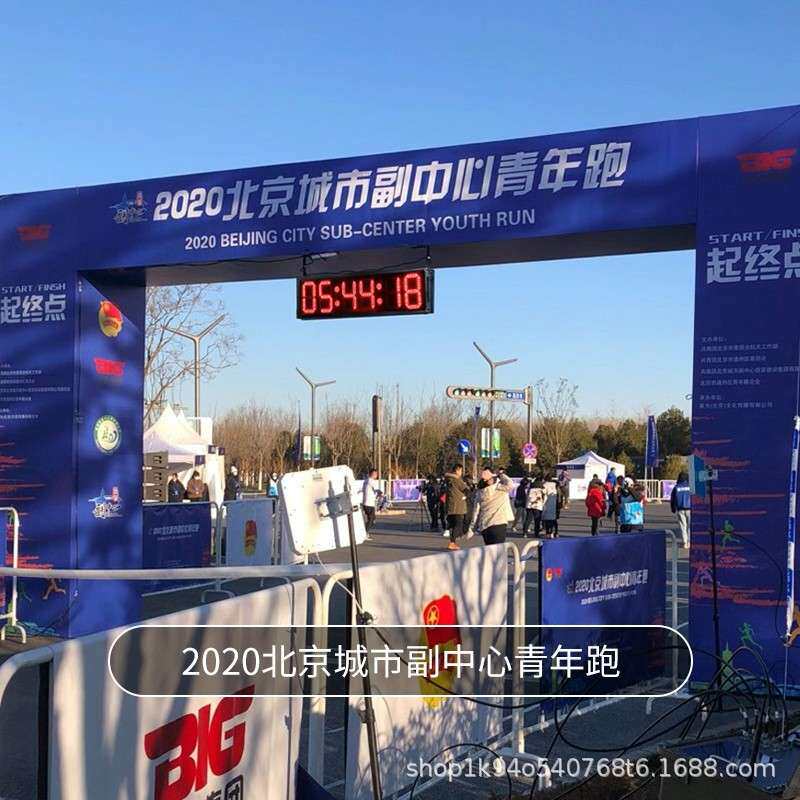 轮滑攀岩马拉松LED正倒手拍计时器体育比赛电子数字钟跑步计时