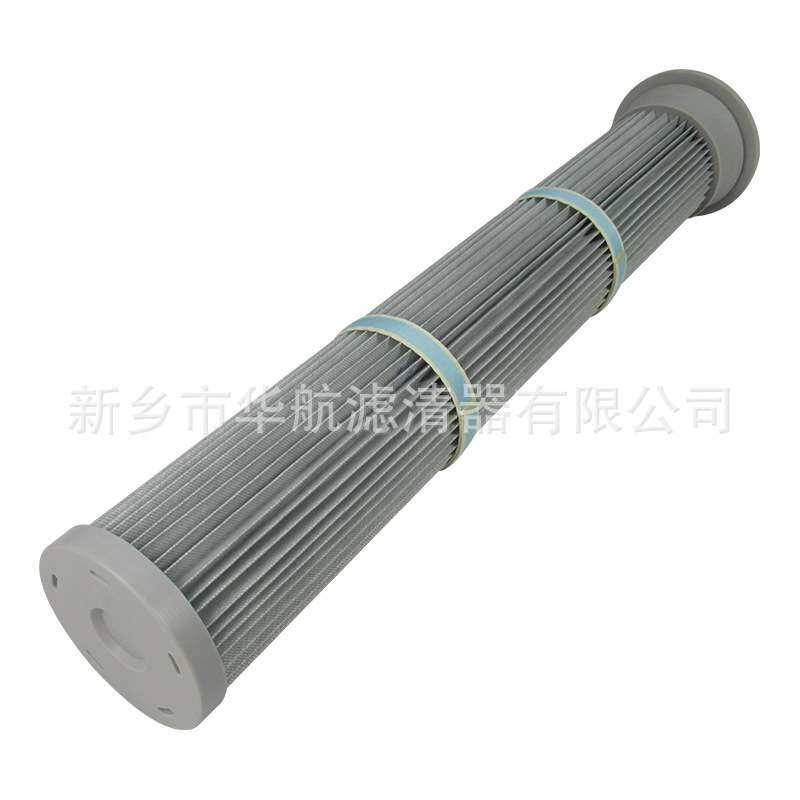 除尘滤筒搅拌站水泥仓顶除尘器滤芯  钻机除尘滤芯 除尘滤芯滤筒