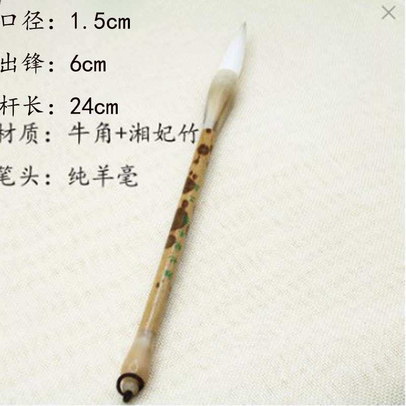 【湘妃纯羊毫】楷书隶篆书法专业级湖笔工笔写意国画染色专用毛笔