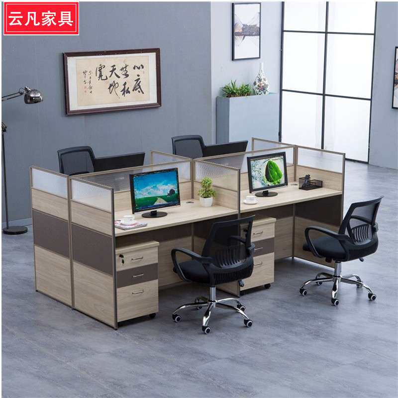 办公家具员工电脑桌办公桌组合屏风职员办公桌工作位4人位 办公桌