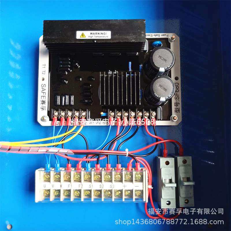 船用轴带交流发电机 电脑稳压箱 调节器AVR 稳压板50千瓦以下三相