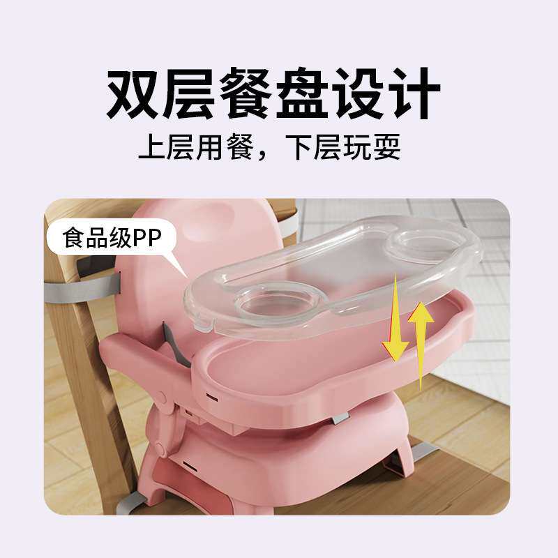 儿童用餐椅便携式可折叠宝宝吃饭桌椅可调节高低家用婴幼儿餐椅
