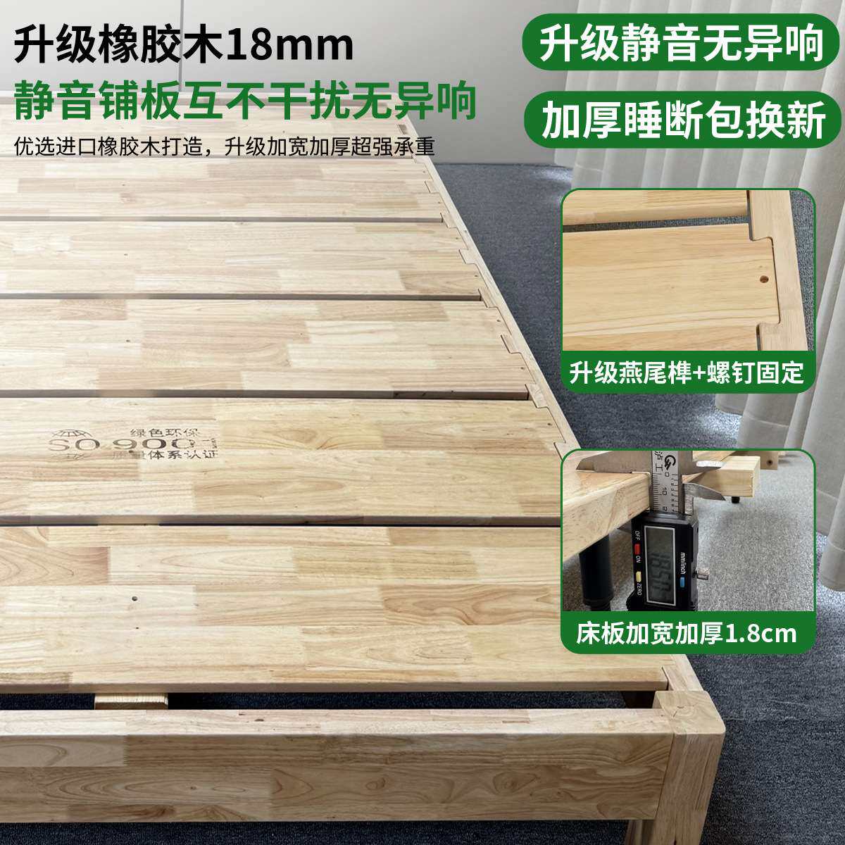 明帆实木床橡胶木2026新款家用卧室小户型无床头榻榻米床