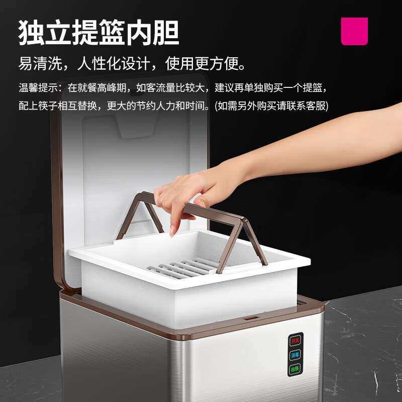 乐创筷子消毒机商用餐厅智能自动筷子机食堂餐具消毒盒LC-J-KZJ03