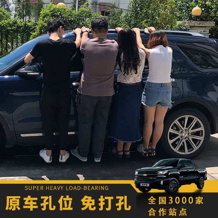 众泰T600SR7SR9大迈X5迈途猎豹CS10汽车脚侧迎宾踏板改装一件代发