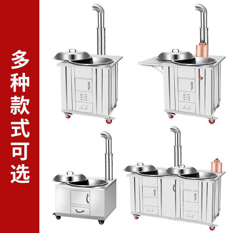 柴火灶家用农村户外不锈钢可移动柴火炉烧木柴带水箱土灶锅灶