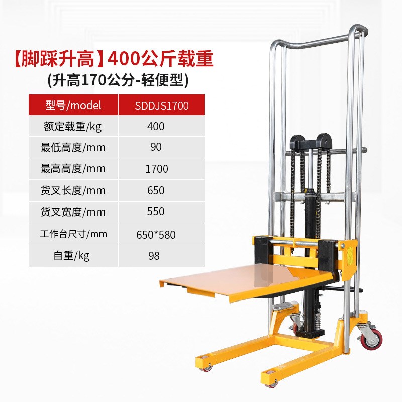 轻便型堆高车半电动液压s物料搬运装卸车防滑防漏油缸半电动叉车