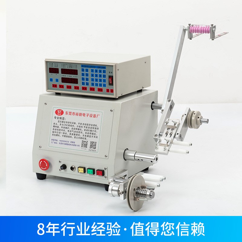 单轴绕线机cnc自动排线卷绕机CyNC-200A线圈绕线机包挡墙胶带机