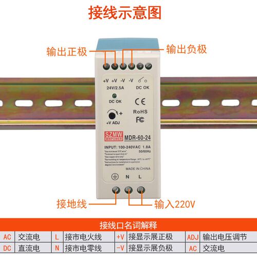 薄款导轨式工业开关电源MDR-t60W-24V12V220V交流转直流卡规电源2