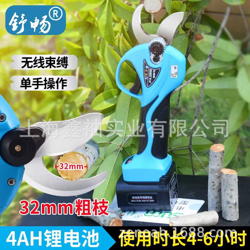 舒畅SC-8608电动剪刀果树修枝剪树枝用电剪子图片