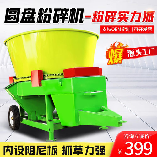 牛场圆盘式自动进料铡草揉丝机