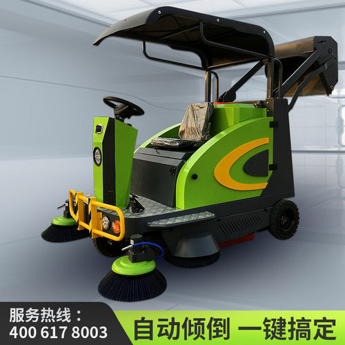驾驶式电动扫地机商用环卫