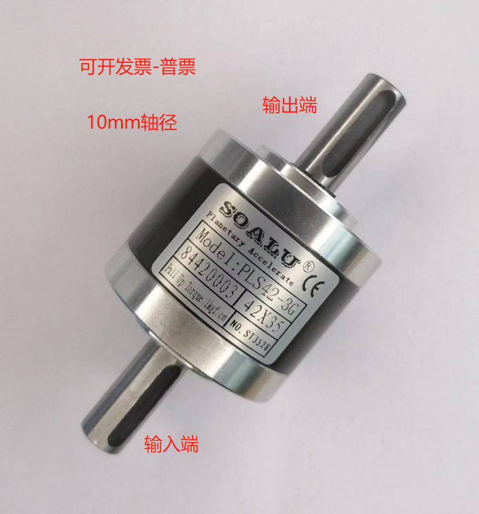 行星增速器42双轴齿轮箱双轴可做增速和减速使用钢齿轮批量优惠