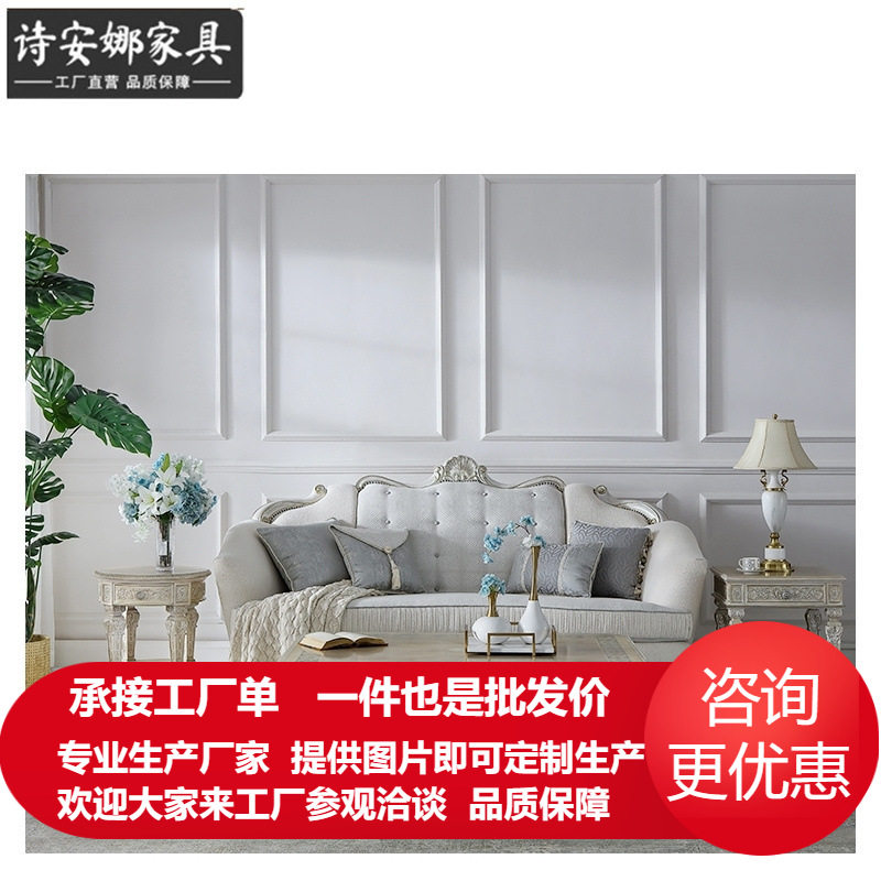 美式沙发客厅大户型布艺沙发欧式客厅沙发组合