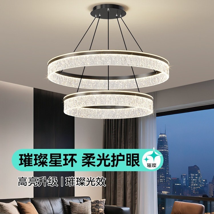 尊光2026新款客厅吊灯主灯轻奢高级感意式极简圈圈灯全屋套餐灯具
