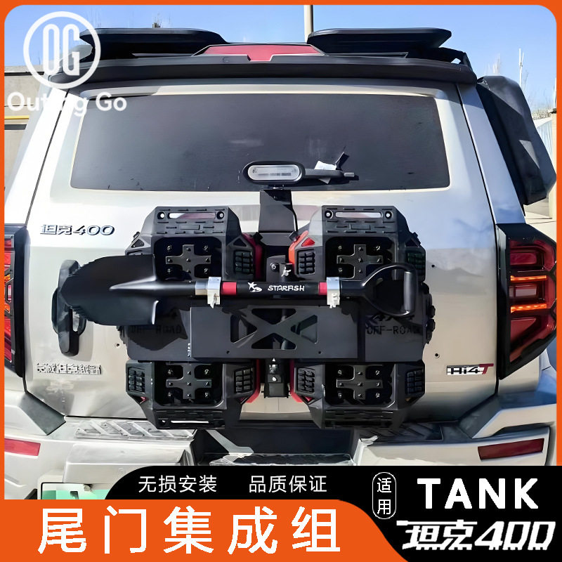 坦克400Hi4T专用尾门拓展书包图片
