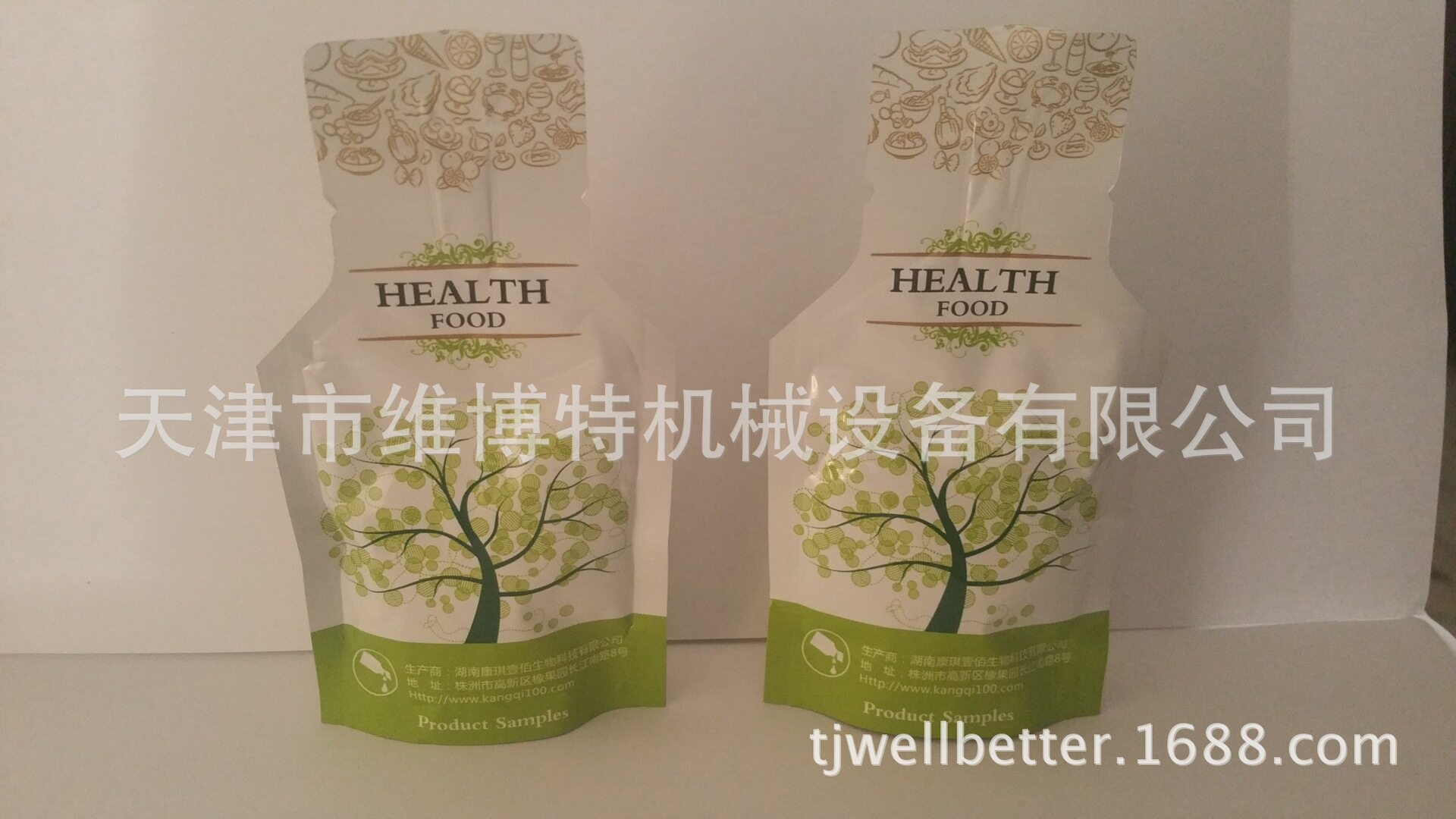 预制小立式袋食用能量胶封口机