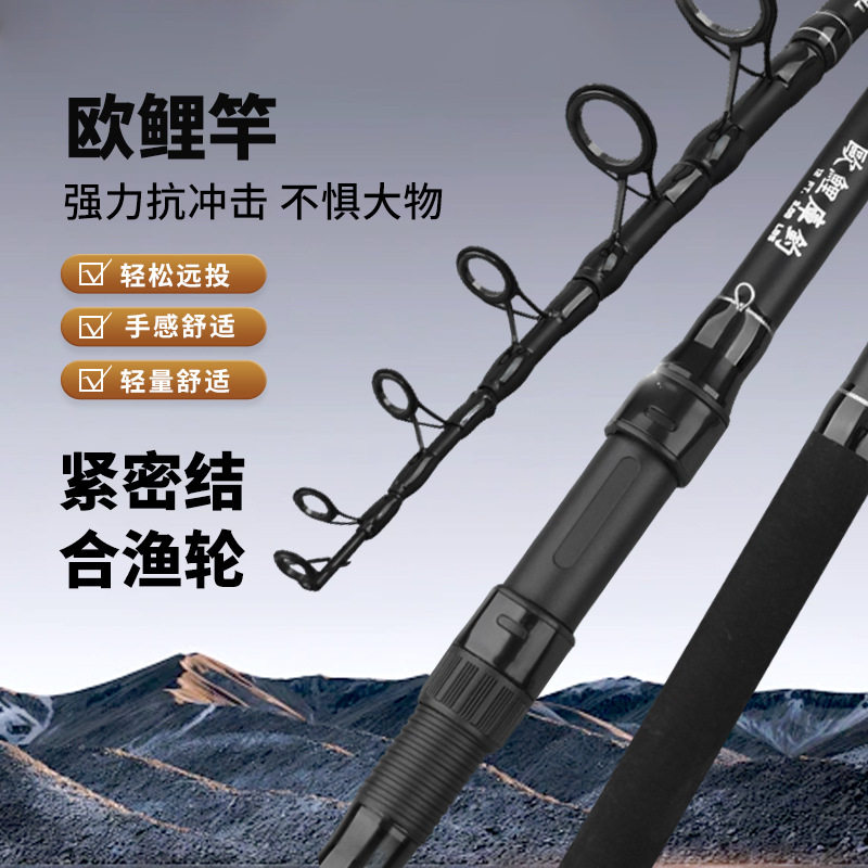 伸缩型欧鲤钓竿碳素远投竿超硬超轻欧式库钓大物大顶环carp竿岸抛