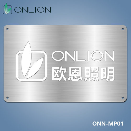 欧恩照明MP01机床铭牌灯机床LOGO灯 设备警示灯三色灯 可外挂内嵌