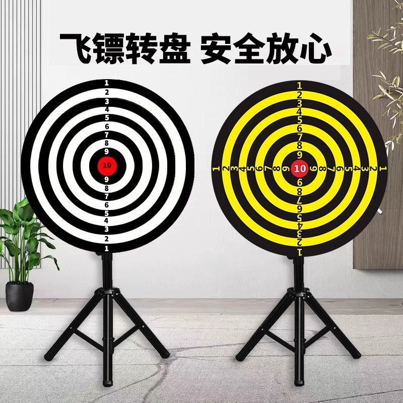 磁性飞镖盘e室内大转盘磁铁飞标盘射套银行活动年会游戏道具儿童