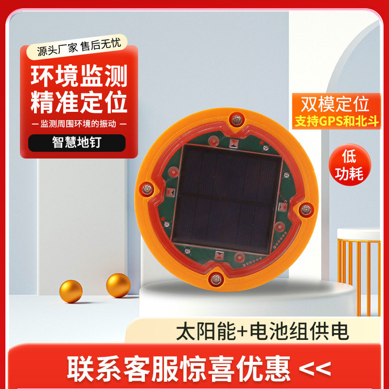 太阳能铸铝道钉灯埋电缆标钉