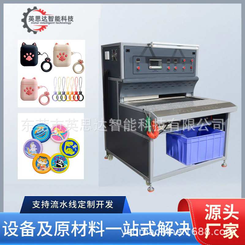 自动烤箱服装辅料装饰商标时尚滴塑胶补丁标商标双工位烤模台
