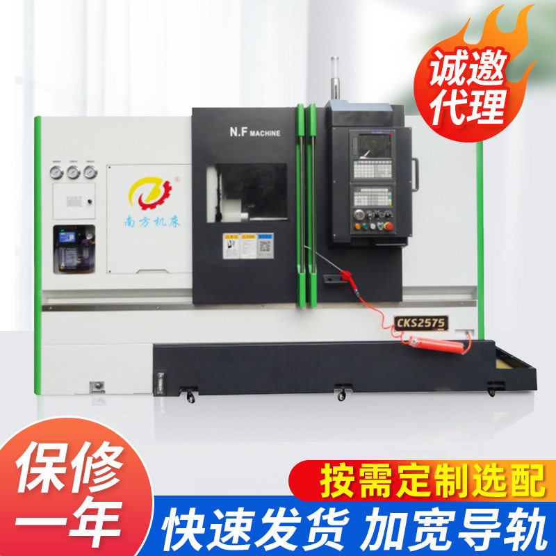 CKS2575B斜轨五轴数控车床