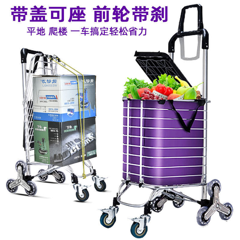 小拉车家用折叠便携购物车爬楼轻便老年带盖手拉车爬楼神器可折叠