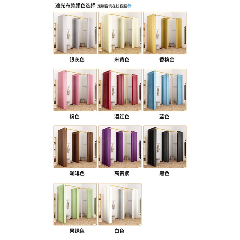 服装店F型试衣间轨道简易更衣室隔断布帘男女换R衣间纳米金换衣杆
