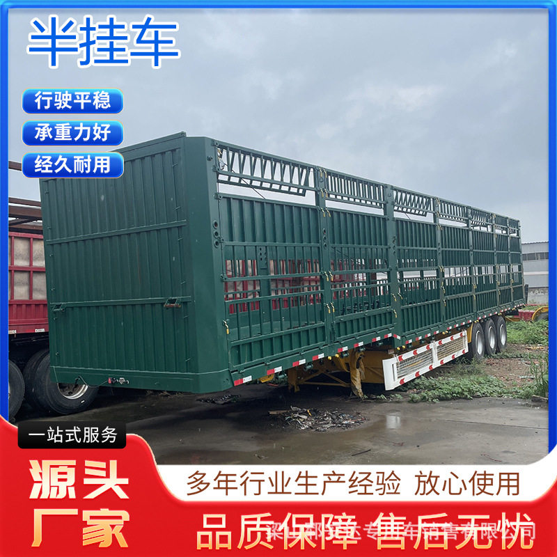 轻型13米鹅颈仓栅式半挂车