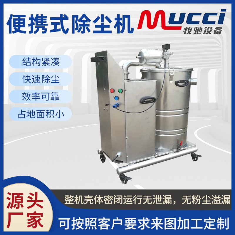 小型便携不锈钢工业吸尘器