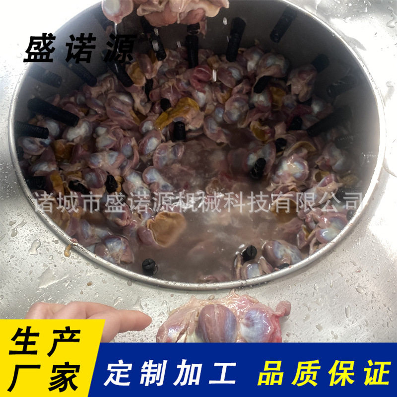 不锈钢圆筒60型鸡胗鸡肾打油机