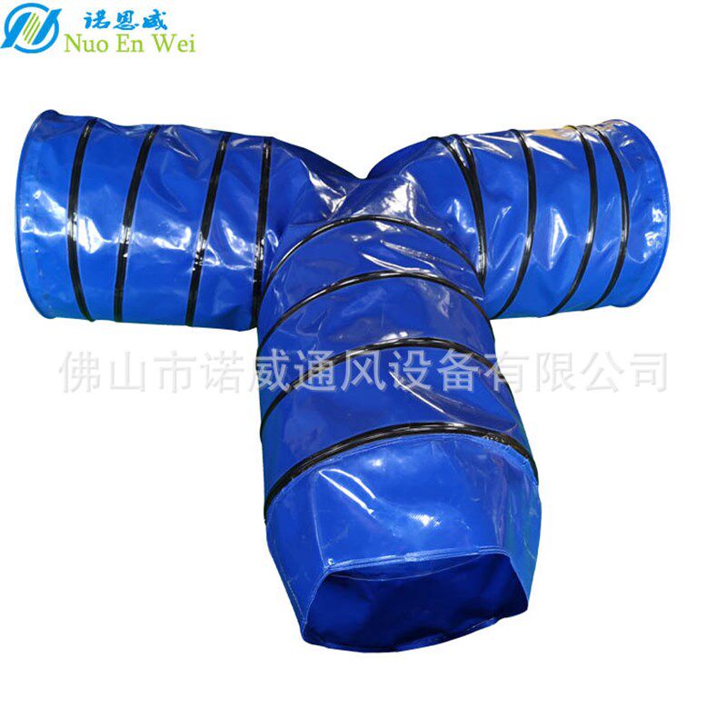 T型三通软e管三通风管三通接头三通伸缩通风管