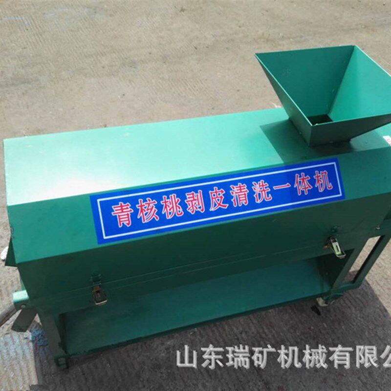 青核桃去皮机小i型家用青皮核桃剥皮清洗机鲜核桃扒皮山核桃脱皮
