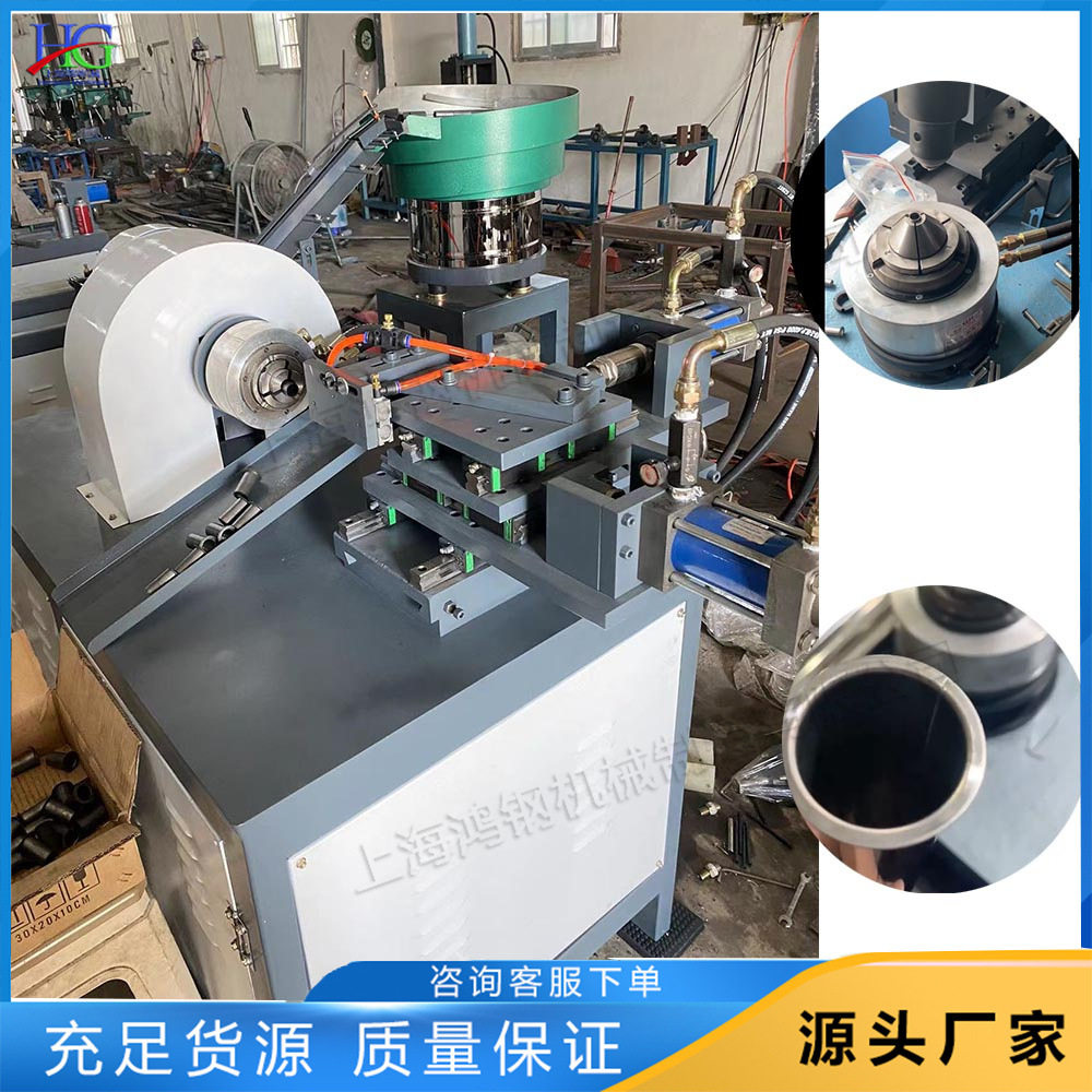 4mm全自动圆管翻边机 小型圆筒外翻边卷边机 自动上料管材拉边机