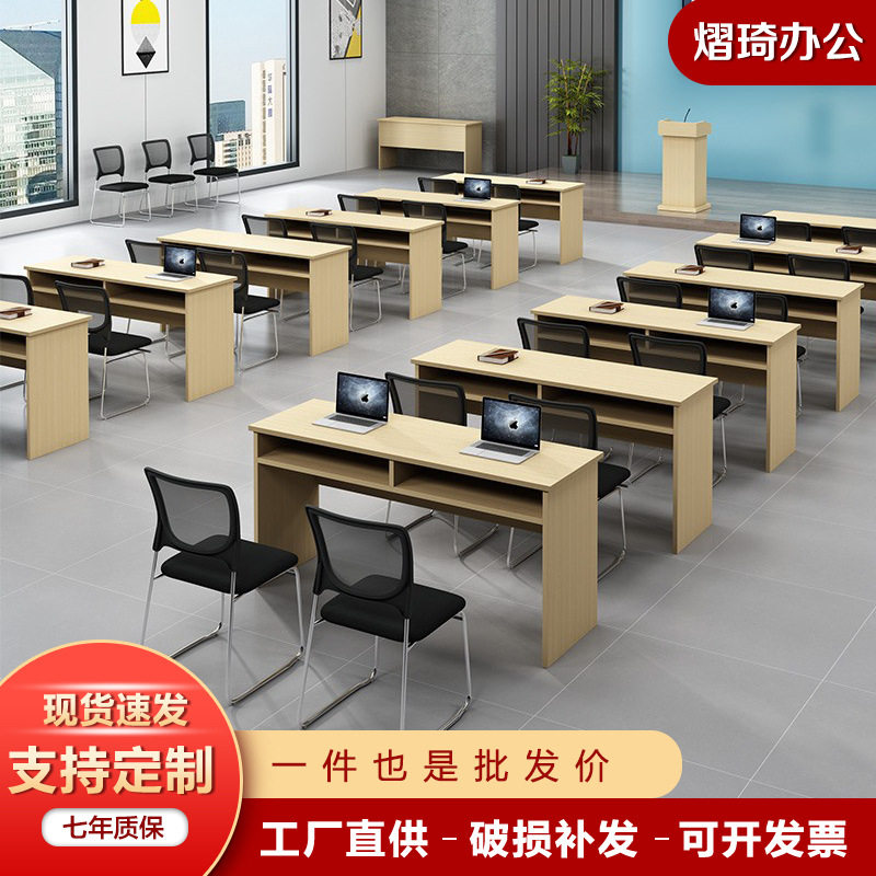 会议桌条桌培训桌1.2米条形桌长桌酒店会议室桌椅组合现代简约