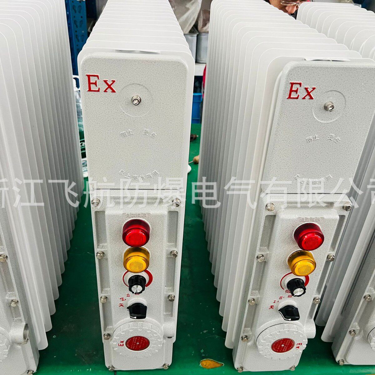 防爆电热油汀11片2000W防爆取暖器/电暖气防爆电暖器9片1500W13片