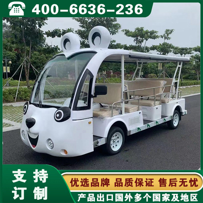 动物卡通观光车 青海西宁宁夏银川8/11/14座卡通观光车