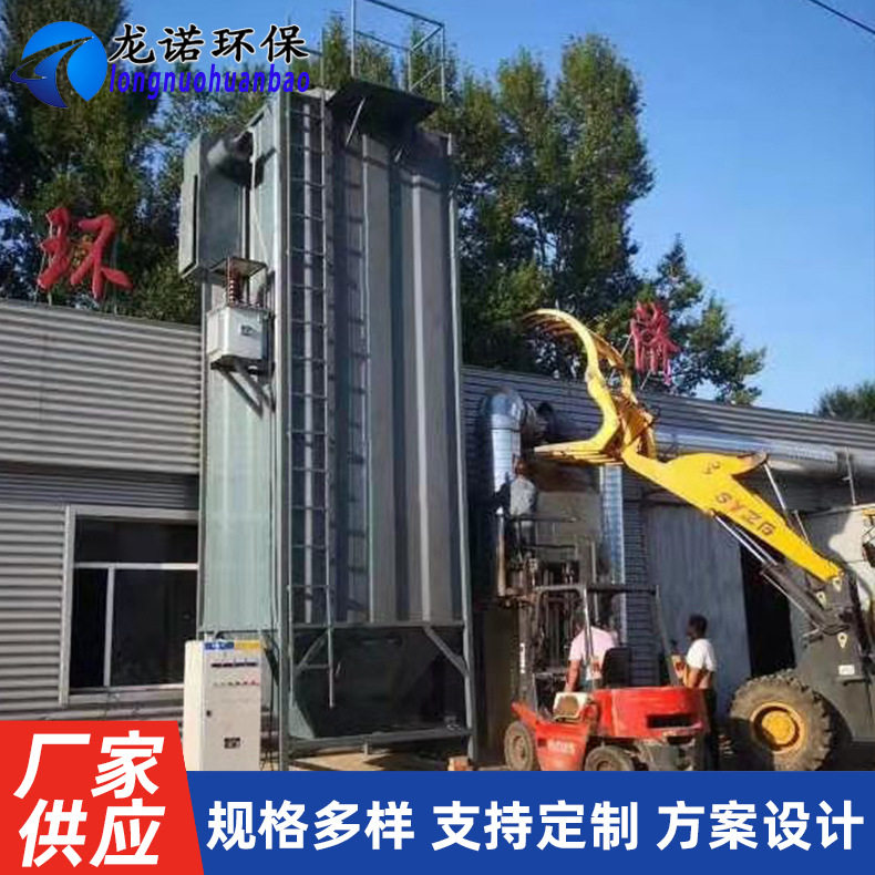 工业油烟电捕焦油静电除尘器