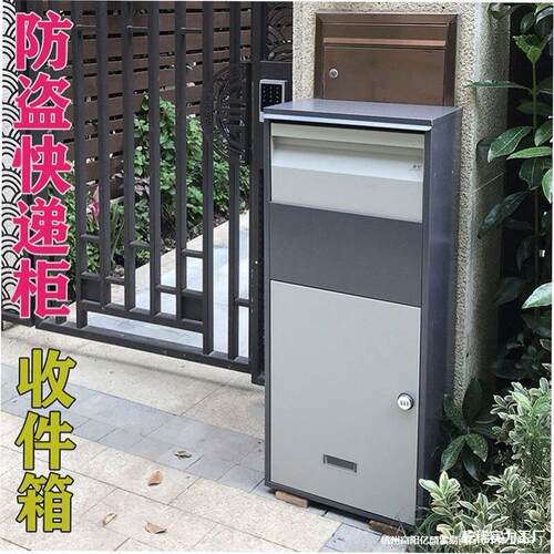 私人箱收件柜快递门口柜邮筒箱门个人投递家用大号防盗室外包裹快