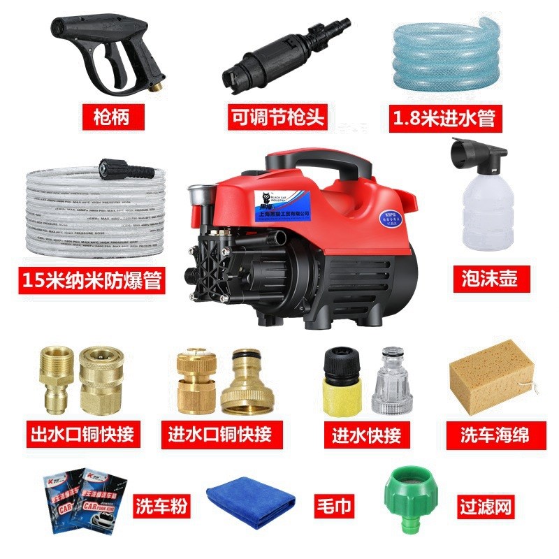 1800W全自动高压家用洗车机220v多M功能清洗机洗车刷车水泵