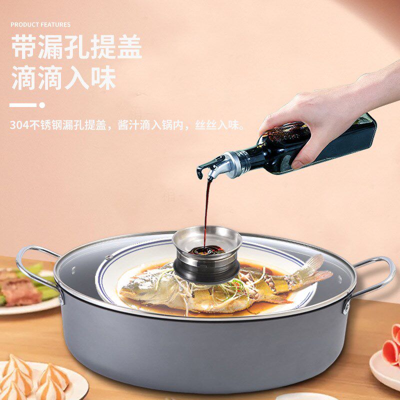 现货椭圆型蒸锅j不粘蒸鱼锅家用大号多功能汤蒸煮锅带鱼清蒸锅