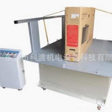 浙江大型垂直+水平振动试验机玩具汽车零件假焊漏焊测试机