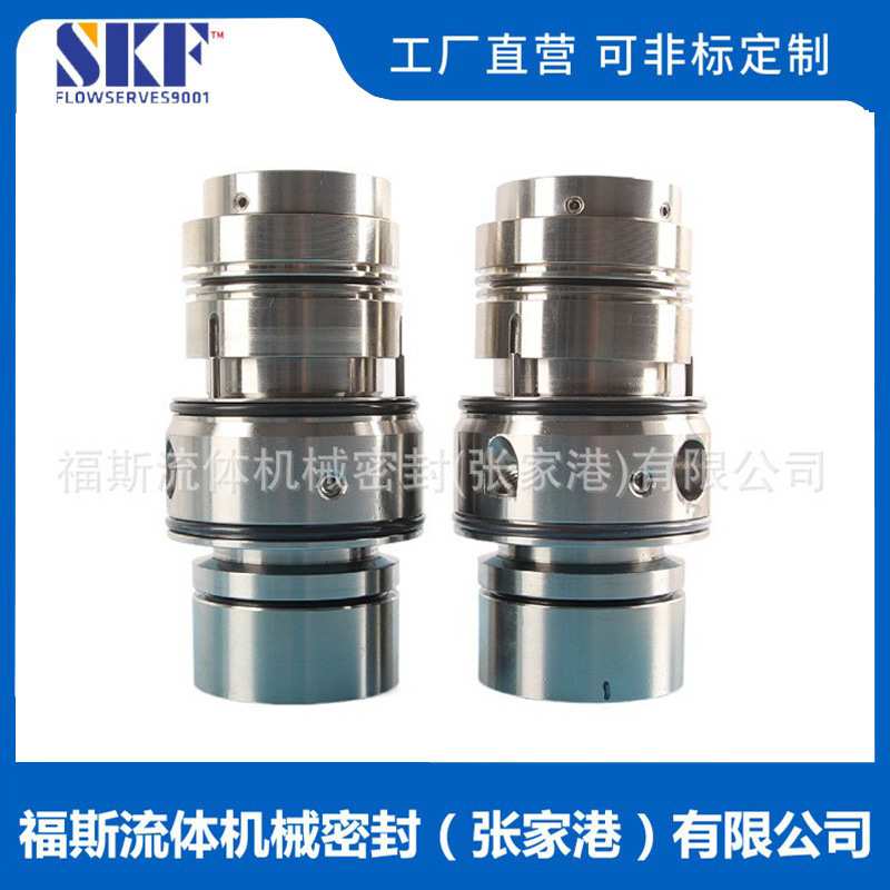 双端面JCS2P机械密封 适用于安德里茨泵用机械密封 质保价优